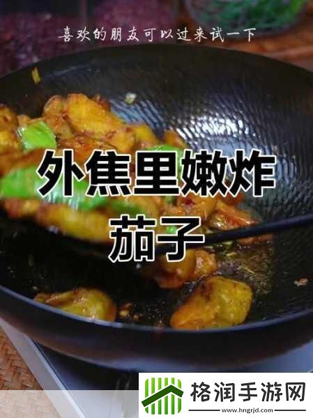 茄子丝瓜草莓榴莲石榴1.新鲜美味