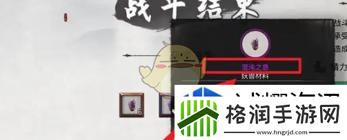 鬼谷八荒手游混沌之息怎么获得