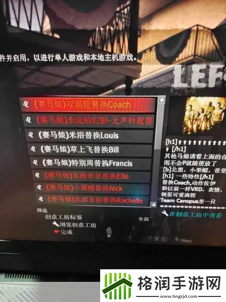 求生之路2多人联机全攻略携手共闯僵尸末日