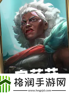 金铲铲之战s13新棋子有哪些金铲铲之战s13新棋子汇总