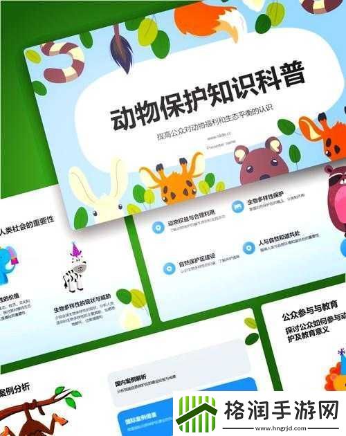 人与畜禽共性关系的重要性意义在于促进生态平衡与和谐发展