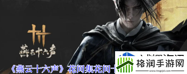 任务系统全面解析