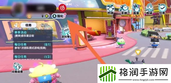 如何在蛋仔派对中实现角色变大详细操作步骤解析