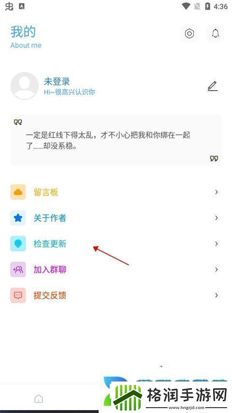 殇痕画质助手app下载