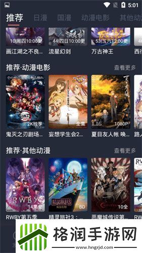 酷酷兔动漫免费版下载酷酷兔动漫app最新免费版v18.0