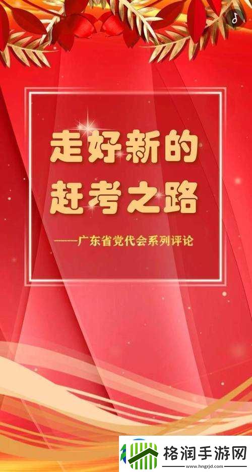 腰一沉突破了最后一层屏障
