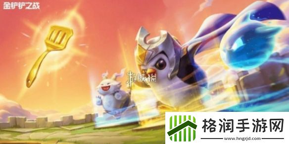 金铲铲之战s13新棋子有哪些金铲铲之战s13新棋子汇总