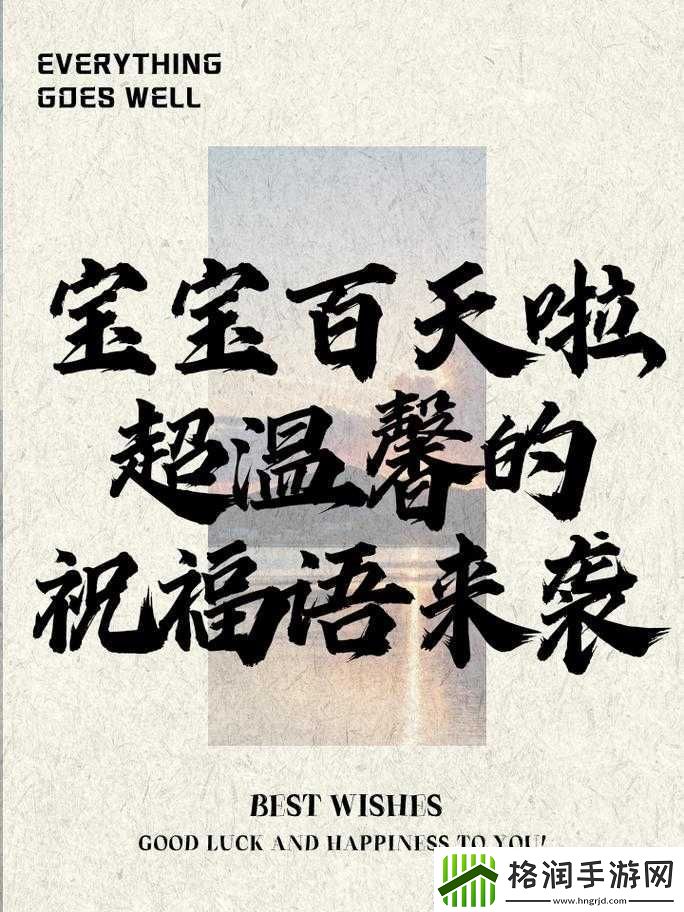 宝宝我给你扣吧