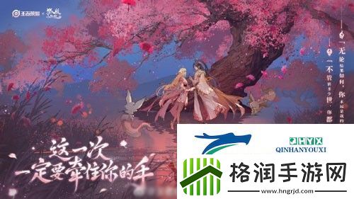 王者荣耀2024年七夕皮肤什么时候上线