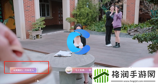 美女请你不要影响我学习欧阳韵全结局介绍