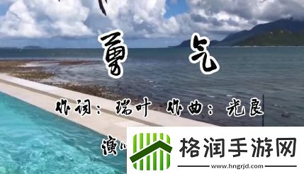 六眼飞鱼是什么梗网络用语