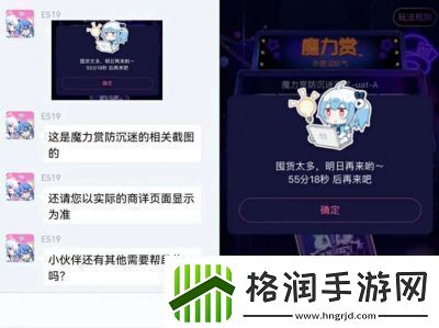 夜间18款B站被禁用私密内容却成为网络热点