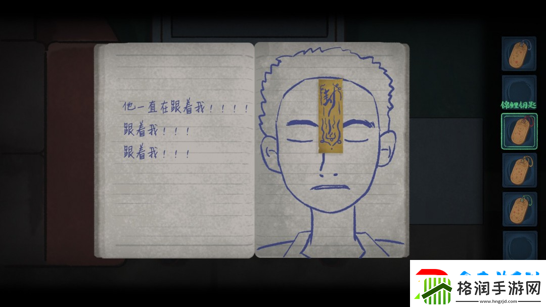 中式恐怖灵童Steam页面