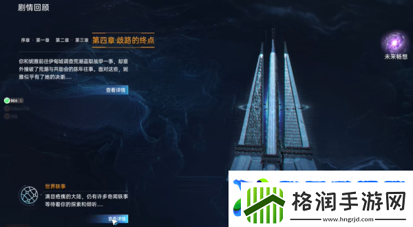 星球重启30级到40级时长介绍