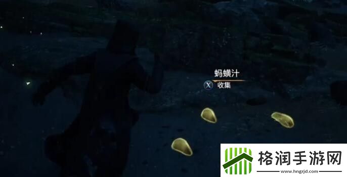 霍格沃兹之遗全材料怎么获得