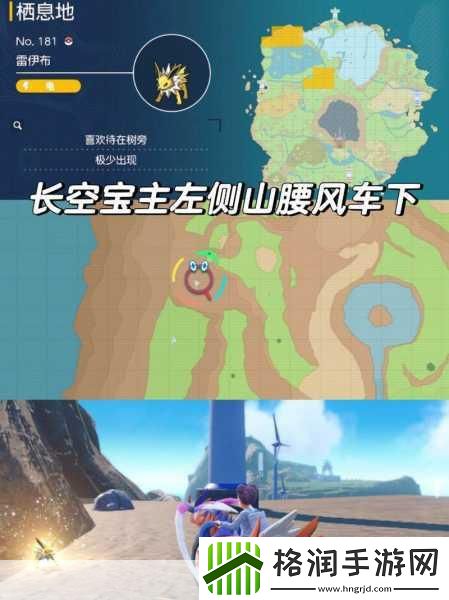 宝可梦朱紫探索