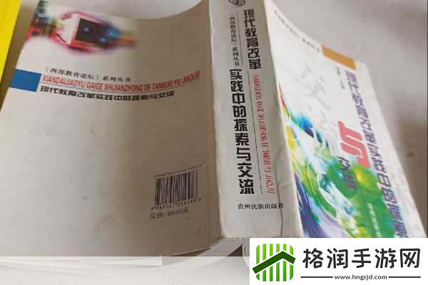 人与畜禽corporation