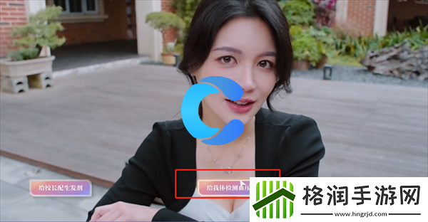 美女请你不要影响学习欧阳韵缺憾结局达成攻略