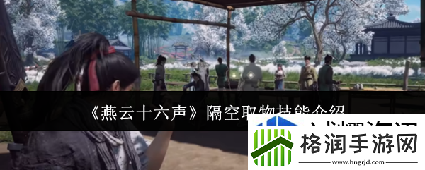 战略转移灵活应变