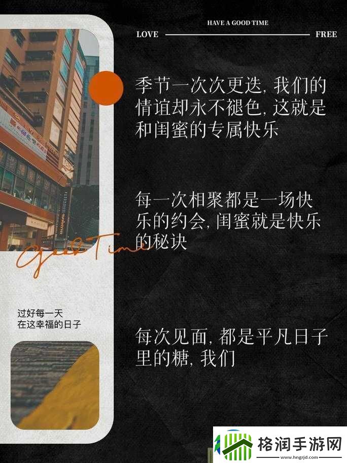 闺蜜想和我男朋友和我一起出去玩这可怎么办才好呀