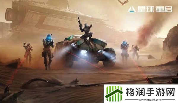 星球重启军需密钥获得方法