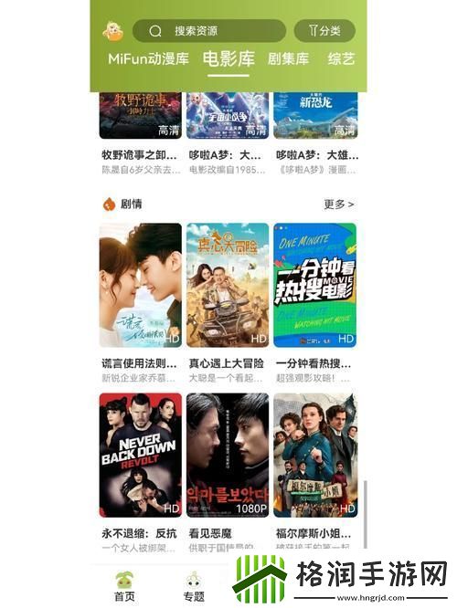 96533电视影片在线观看网友