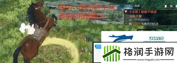 逆水寒手游脉脉不成语奇遇在哪触发脉脉不成语奇遇触发地点及完成方法详解荟康攻略