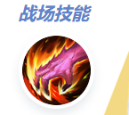 强化装备的技巧