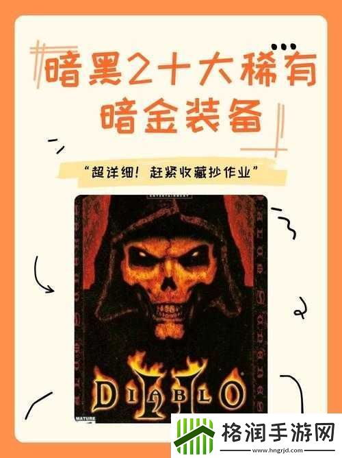 暗黑爆料免费大揭秘