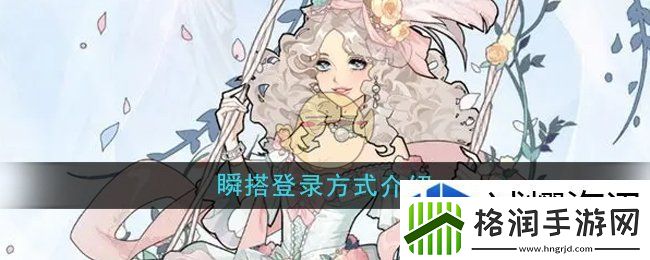 音乐节奏点击诀窍