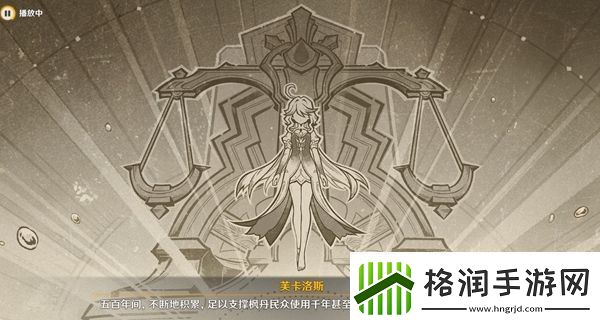 原神审判日2任务完成攻略