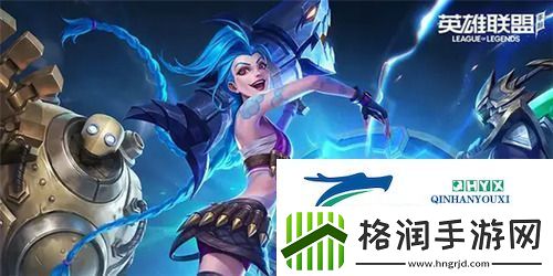 英雄联盟手游嫌疑人是谁