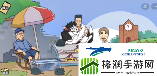 脑洞群英传雪糕刺客怎么过