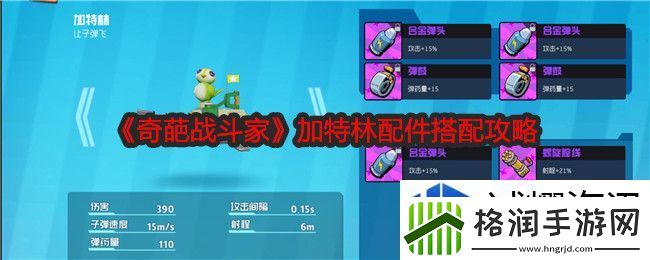 竞速赛跑超越极限