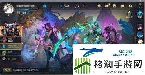 英雄联盟手游嫌疑人是谁