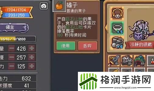 元气骑士前传宠物怎么喂