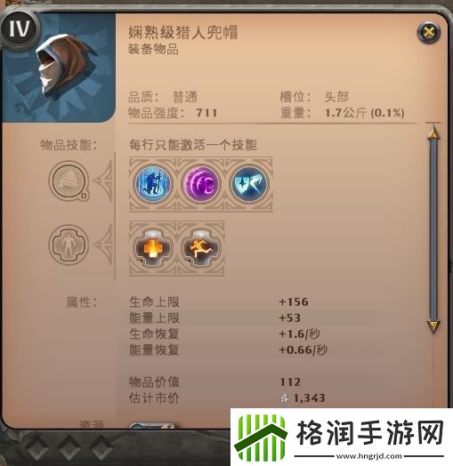 阿尔比恩ol最新新手必备攻略总汇2022