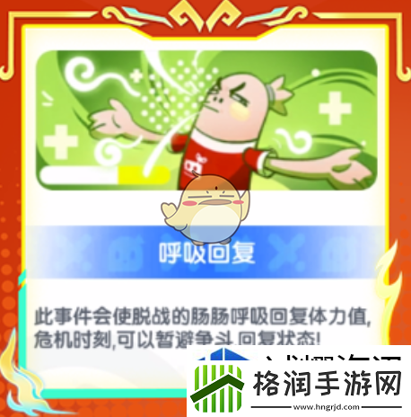 香肠派对ss19赛季有哪些新增事件