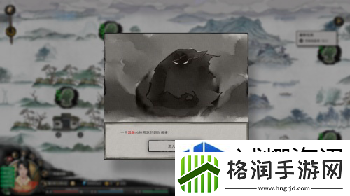 联盟战争团结力量