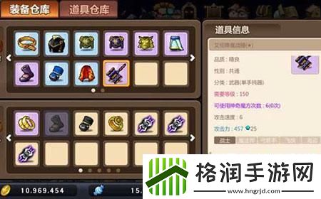 冒险岛手游职业武器属性如何