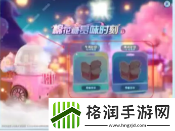 梦想家园攻略大全