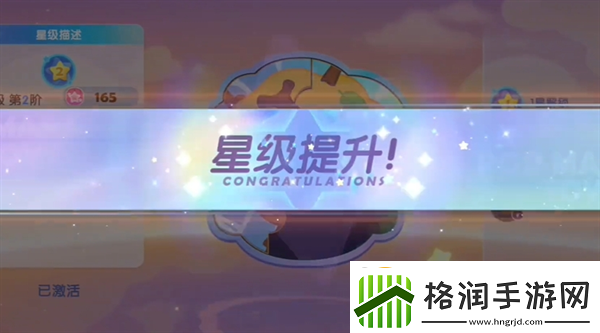 梦想家园攻略大全