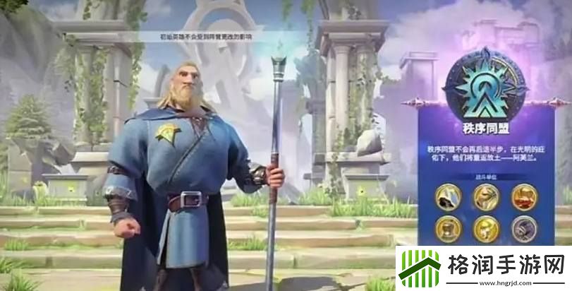 万龙觉醒前中期要怎么快速崛起