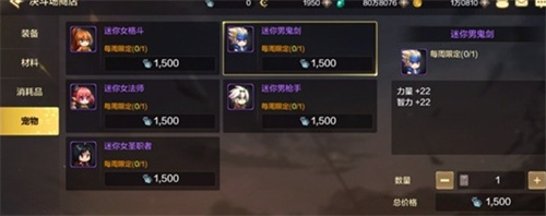 地下城与勇士起源宠物获取途径详细介绍