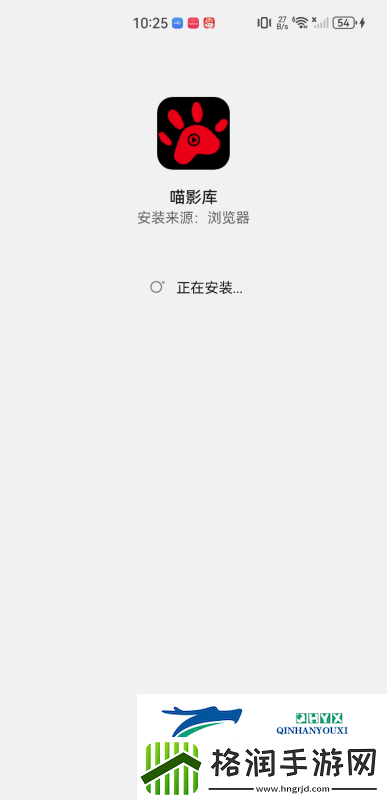 喵影库app下载喵影库高清播放最新版v3.0.1速递