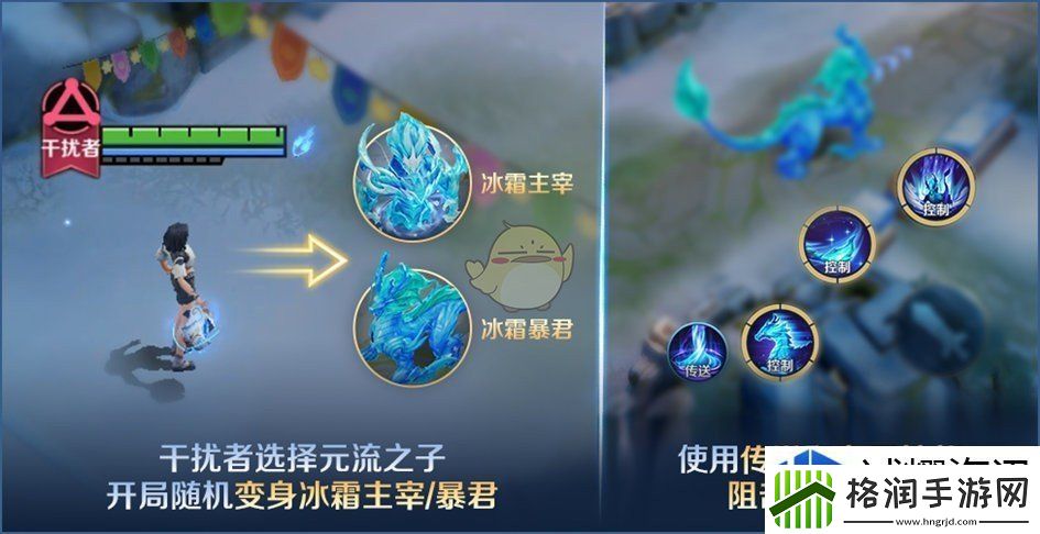 王者荣耀冰雪快跑活动怎么玩