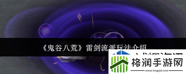 战略地图掌控全局