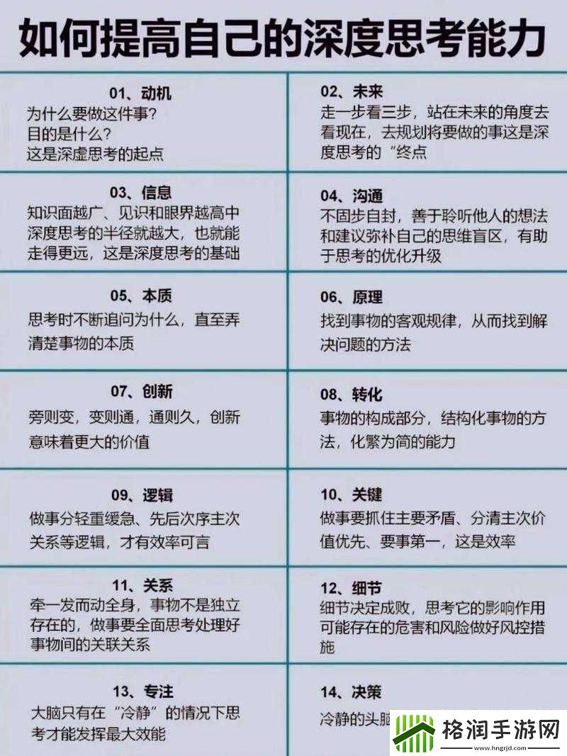 华人**相关话题引发的深度思考与探讨