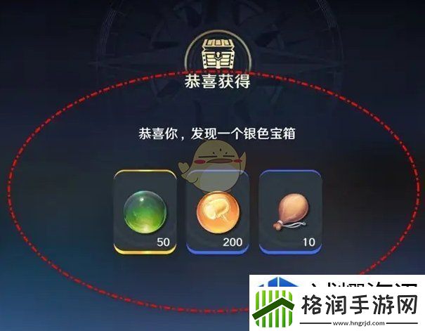 航海王壮志雄心东区海域篝火处宝箱怎么获得