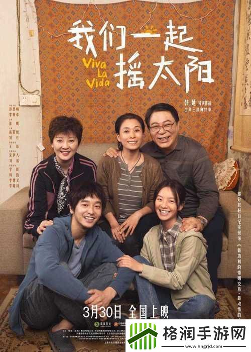 爸爸播种中国电视剧免费播放